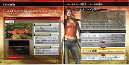 BioHazard The Mercenaries 3D Instructions Page 5 and 6Thumbnail
